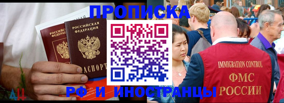 регистрация для школы в Мурманской области